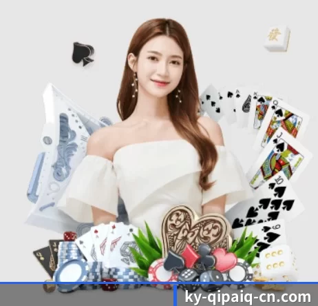 开云棋牌 APP 界面
